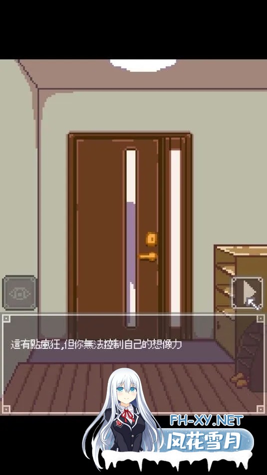 [互动SLG/无文本/像素风/PC+安卓/新作] 夜间冒险Night adventure DL完整版  [100M/UC]-5.jpg