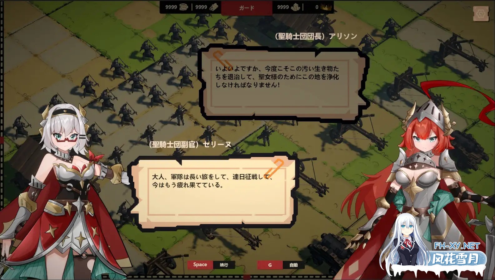 [日式塔防SLG/中文/全动态/新作/全CV] 极限快感耐力对决,现在开幕—?魔王 VS 兽娘~超抖M调教~![1.2G/UC]-5.jpg