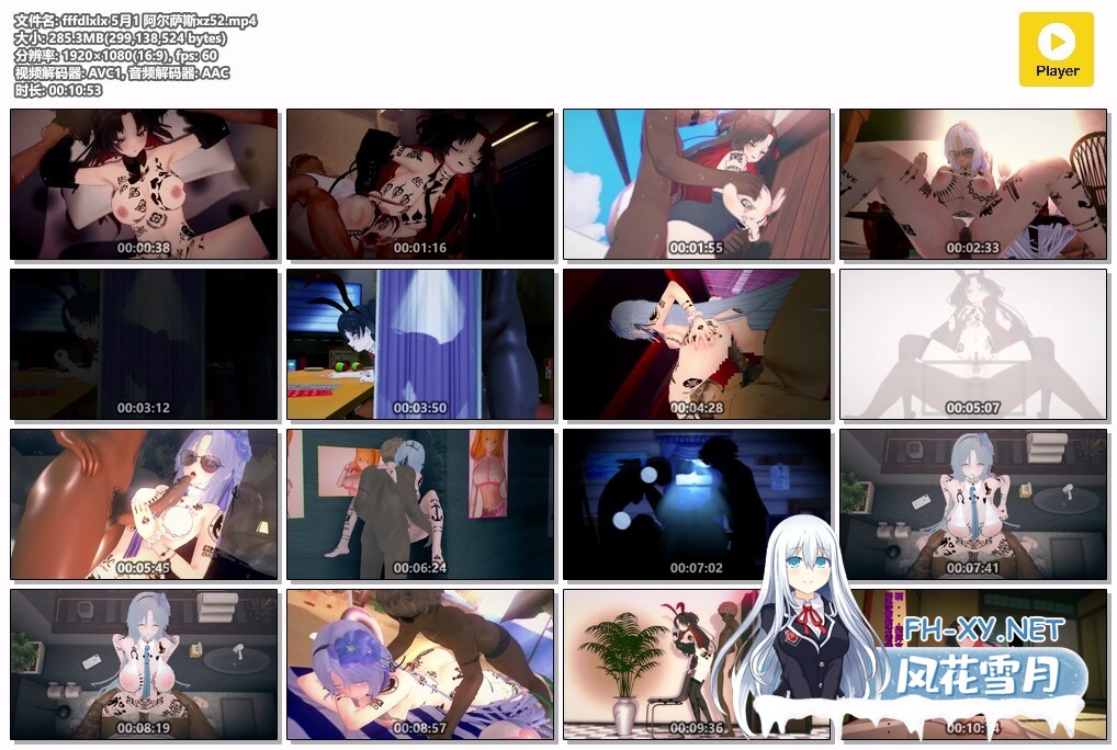 [MMD]QOS! 碧蓝航线NTR 阿尔萨斯和z52完全败北 11分 1080p[285m]-14.jpg