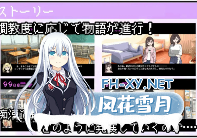 PC[电车痴汉拔作像素触摸SLG汉化]所以我就是要当痴汉！汉化润色+修图 Ver1.3 V25.04.29追加回想模式+最强痴汉模式[1.3G]-4.jpg