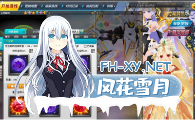 PC[网游破解单机版全内容解锁]QQ飞车 2025年4月完整全内容单机版+AI机器人+全地图车服装[45G]-5.jpg