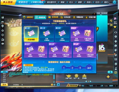 PC[网游破解单机版全内容解锁]QQ飞车 2025年4月完整全内容单机版+AI机器人+全地图车服装[45G]-7.jpg