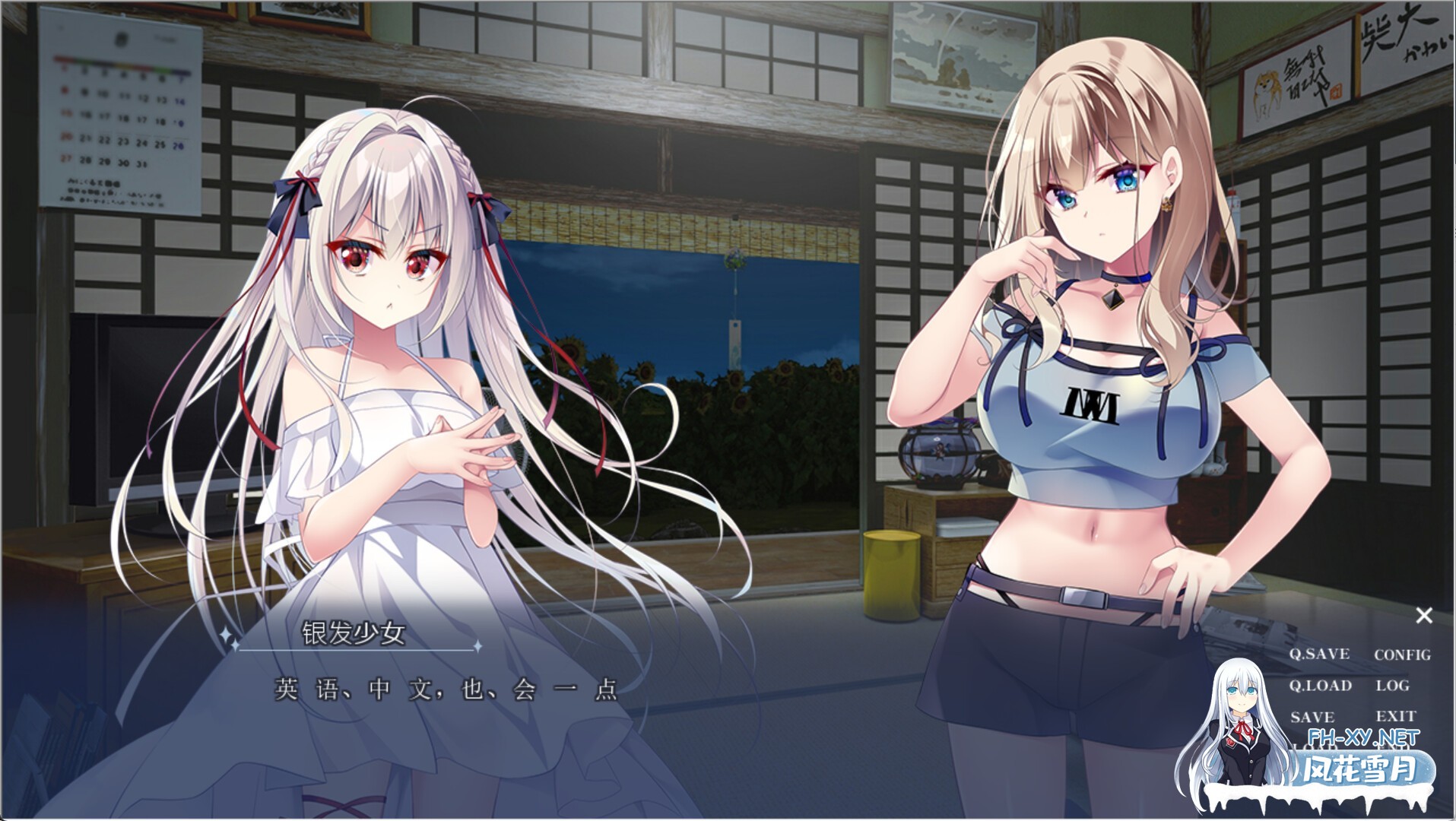 (补)[ADV/STEAM官中/纯爱/中出/口交][RJ01214934/NANACAN社团]流星-a wish star/流る星 -a wish star-[Ver1.0+全CG][PC/1.80G]-5.jpg