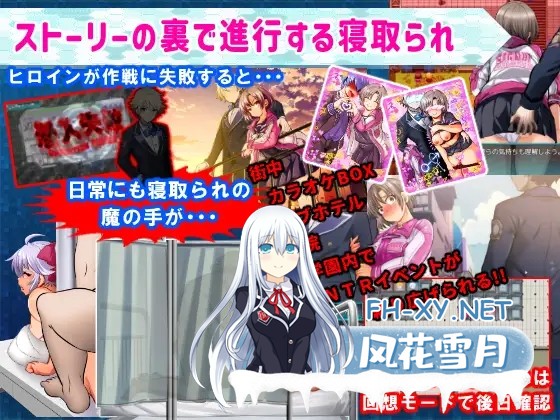 (补)[回合RPG/机翻+AI文本/机械X/被NTR/多P/更新][RJ01143103/アンコクマリモカン社团]学园特警部/学園特警部-SIGNIT- ～催○・寝取られ・つがいじめRPG～...-4.jpg