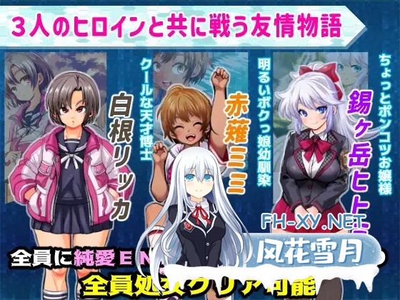 (补)[回合RPG/机翻+AI文本/机械X/被NTR/多P/更新][RJ01143103/アンコクマリモカン社团]学园特警部/学園特警部-SIGNIT- ～催○・寝取られ・つがいじめRPG～...-5.jpg