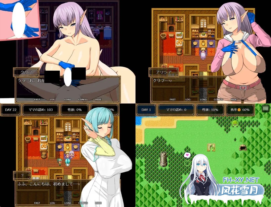 [日系RPG/官中/NTR]与精灵妈妈色色亲亲爱爱 與精靈媽媽色色親親愛愛 エルフのママとエッチエッチラブラブ Ver1.11 官方中文版 [542M]-3.jpg