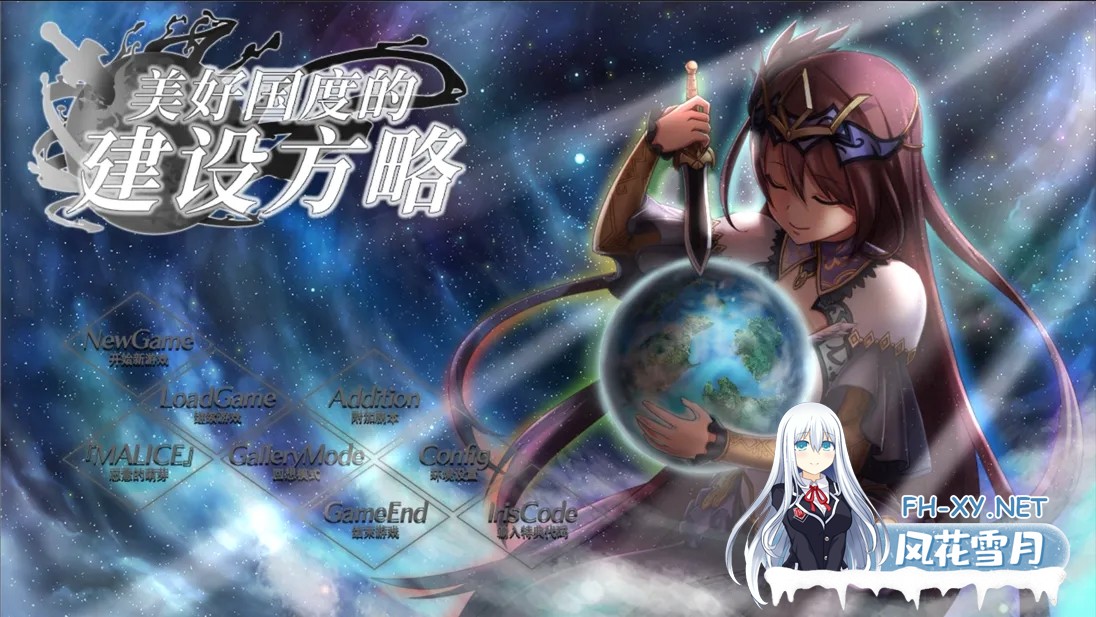 [大型战略SLG精品/官中/幻想风俗]窑子国度的复兴方法! 美好国度的建设方略[素晴らしき国家の築き方]Ver1.05 官方中文步兵版+全DLC+特典[7.19G]-2.jpg