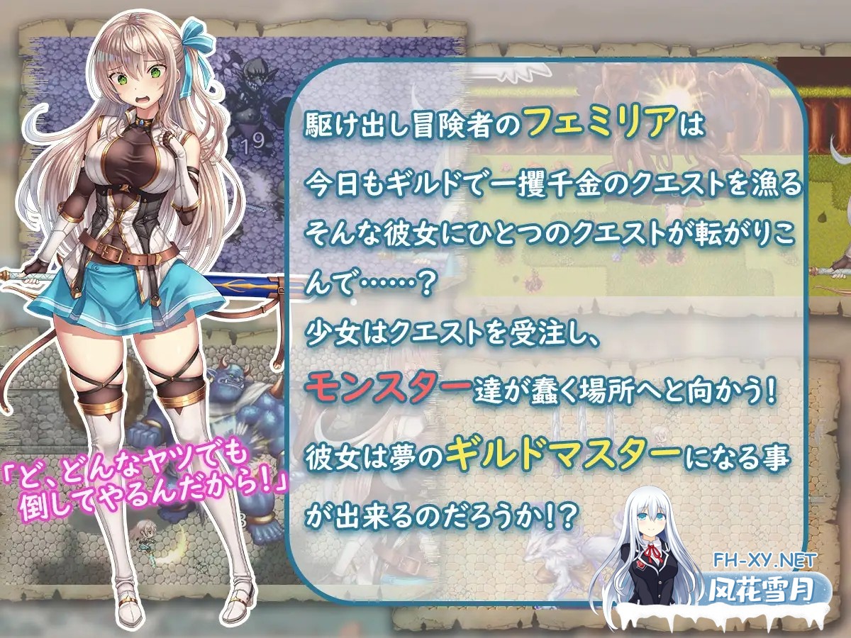 (补)[RPG/AI汉化/多P/动态/中出/巨乳/更新][RJ01303575/フェアリーキー社团]立志成为公会长的女孩今天也在进行任务！/ギルドマスターを目指す少女は...-4.jpg