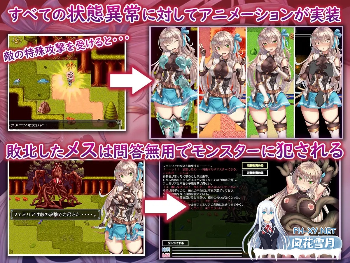 (补)[RPG/AI汉化/多P/动态/中出/巨乳/更新][RJ01303575/フェアリーキー社团]立志成为公会长的女孩今天也在进行任务！/ギルドマスターを目指す少女は...-5.jpg