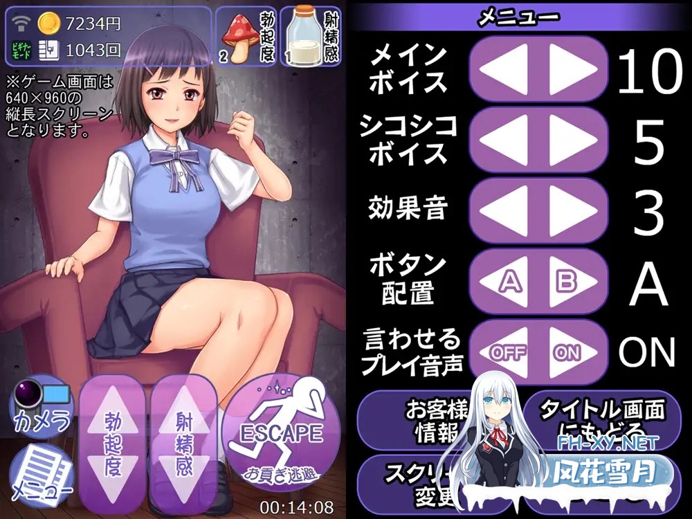 [SLG/生肉/自慰/制服][RJ276629/ベノムギフト社团]CFNM:女の子様の强制シコシコ命令!～お貢ぎ逃避ザコマゾ男・無駄打ち敗北射精～[PC/400M]-3.jpg