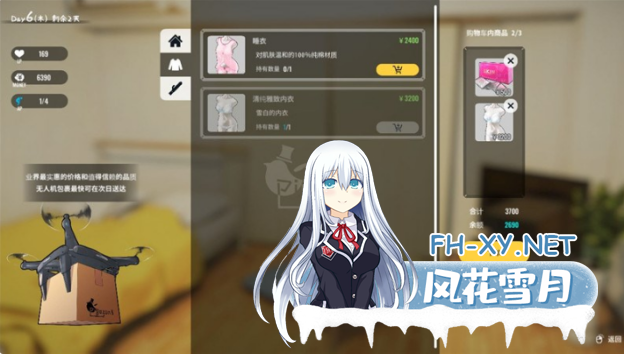 (补)[养成SLG/DL官中/动态/中出/少女][RJ228027/パルティア教団社团]家出少女/1room -离家出走的少女-[Ver1.23完结版+存档][双端/935M]-2.png