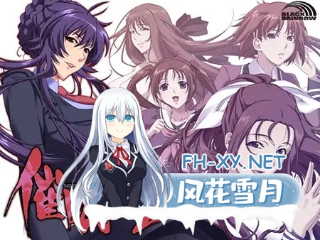 [拔作ADV/AI汉化/爆乳/多P/中出][VJ002536/BLACK RAINBOW]催眠術2/催眠术2/催○術2[+全CG存档][PC/1.3G]-10.jpg