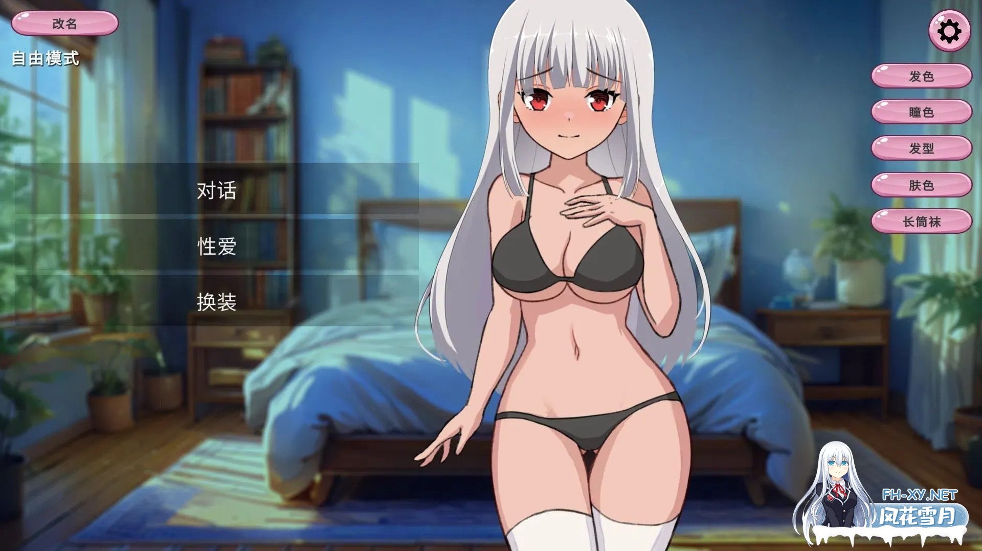 [互动SLG/中文/PC+安卓/新作]  BDSM Clicker Ver1.02 官方中文步兵版  [700M]-1.jpg