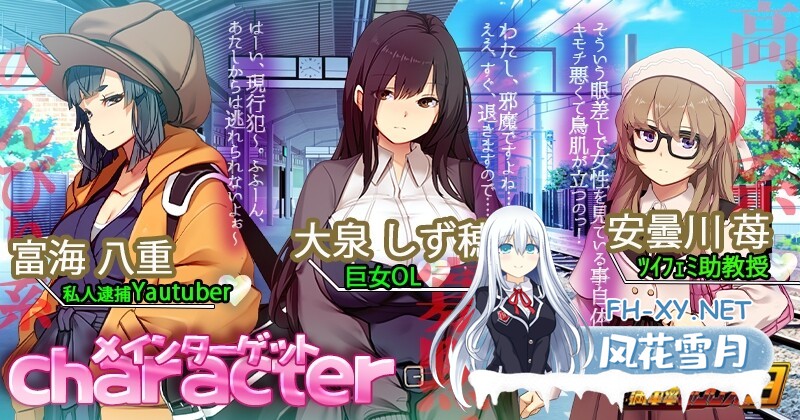 (补)[SLG/动态/DL官中/NTR/中出/羞耻/更新][RJ01347095/ベルゼブブ社团]满车率300%3/満車率300% 3≒[Ver0.25.3.26+全CG存档][PC/12.0G]-4.jpg