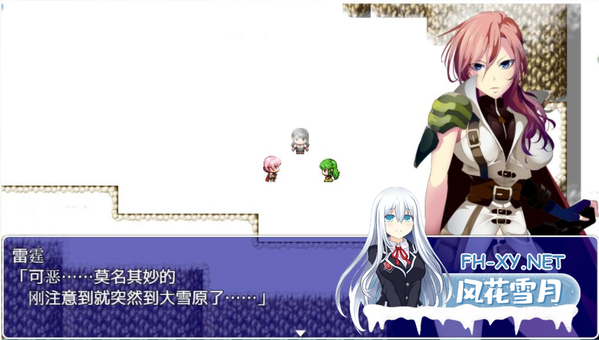[中文RPG] 被引导勇者们 CRYSTALFANTASY汉化版+全CG存档 [2.3G]-6.png