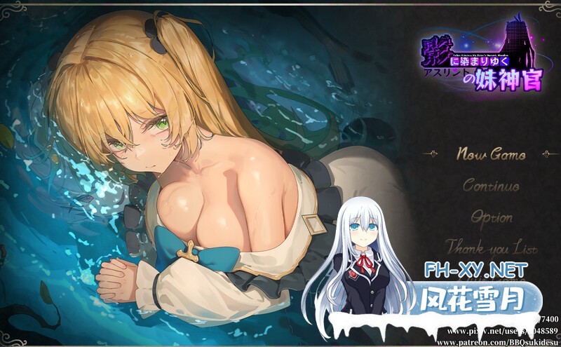 [RPG/淫荡/堕落/AI汉化/巨乳/中出/乳交/更新][RJ01234887/BBQ大好き社团]影色渐染~阿斯林顿的妹神官~/影に染まりゆく~アスリントの妹神官~[Ver0.402][PC/1...-2.jpg