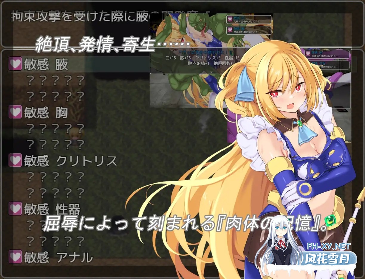 [RPG/机翻+AI文本/战斗H/肛交/触手/机械X/异种X][RJ01140817/よふかしの友社团]月装战姬葵/月装戦姫アオイ[PC/1.15G]-7.jpg