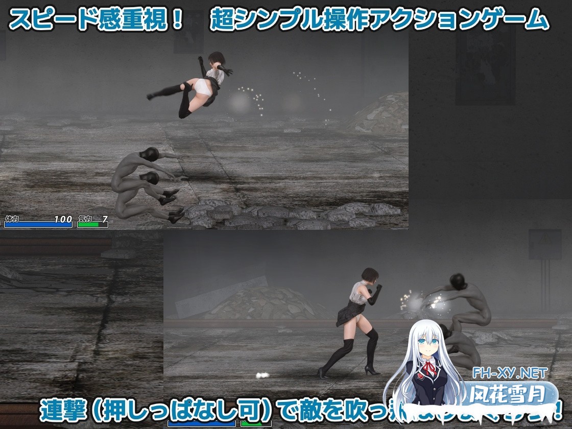 [动作ACT/动态/更新/PC] やられゲー ‐祓魔令嬢編v1.50 生肉版 [300M/UC]-6.jpg