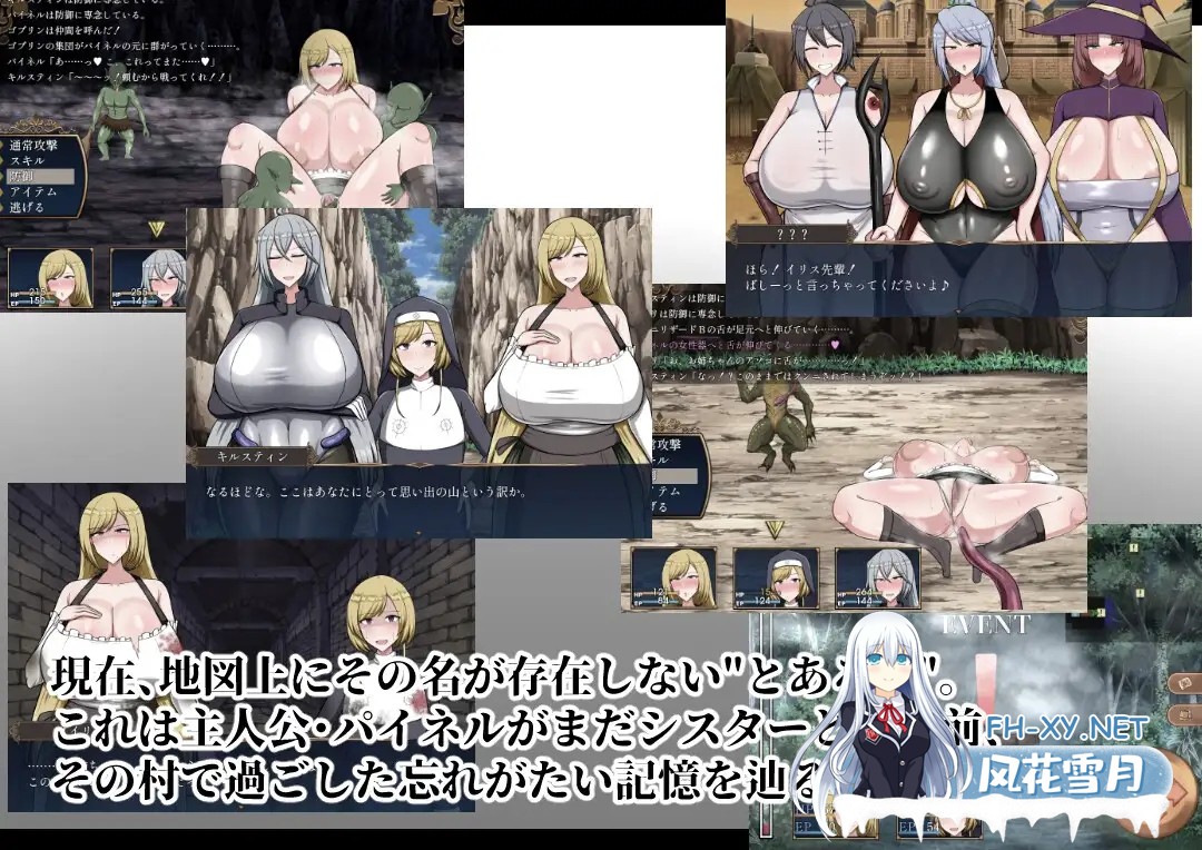 (补)[RPG/巨乳/AI汉化/修女/多P][RJ01201737/シコルスキー大佐社团]回忆/Reminiscence[+存档][PC+安卓/2.20G]-3.jpg