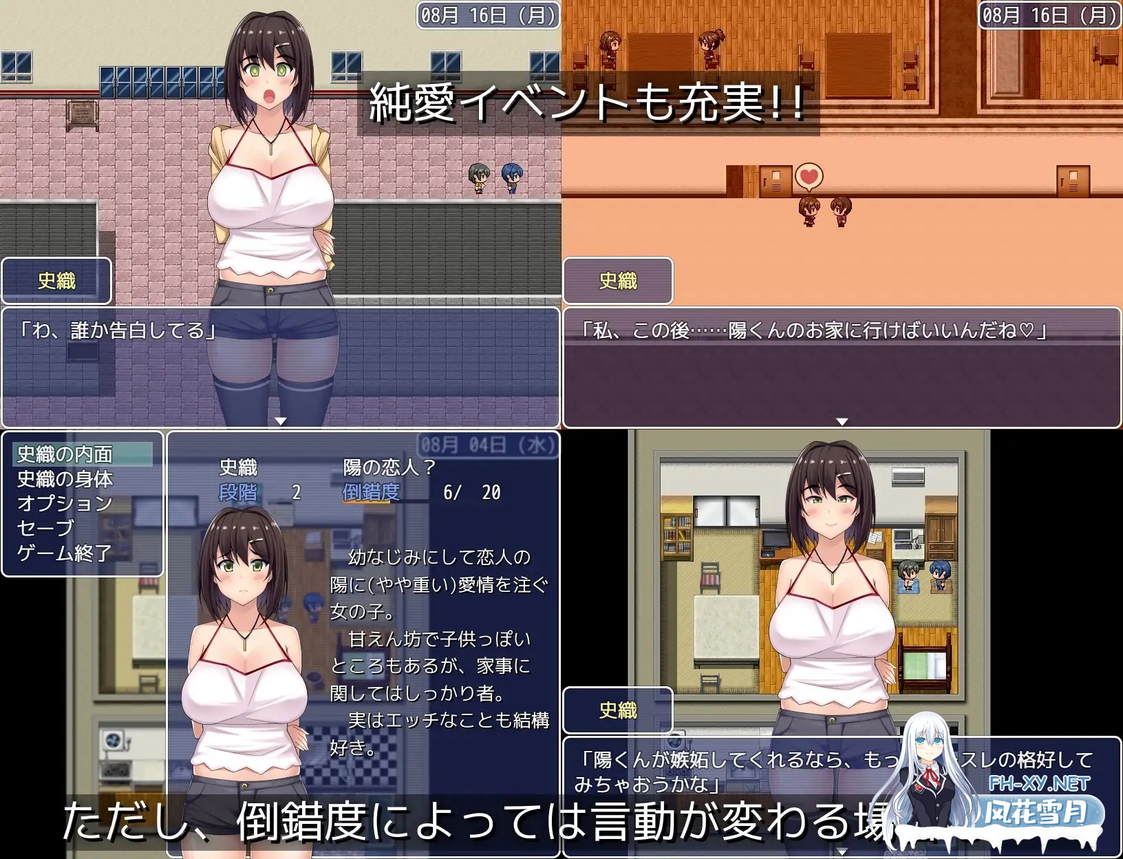 [RPG/NTR/精翻汉化/中出/巨乳/和奸][RJ299836/クックーショップ社团]女朋友成为了已婚男人的小三/既婚男の現地妻にされたカノジョ[PC+安卓/2G]-2.jpg