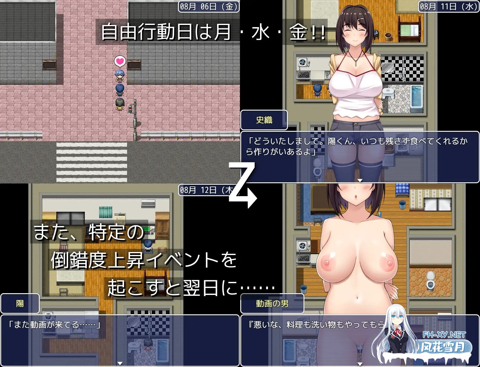 [RPG/NTR/精翻汉化/中出/巨乳/和奸][RJ299836/クックーショップ社团]女朋友成为了已婚男人的小三/既婚男の現地妻にされたカノジョ[PC+安卓/2G]-4.jpg