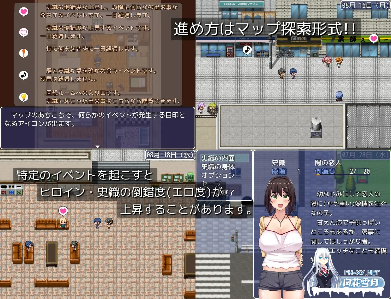 [RPG/NTR/精翻汉化/中出/巨乳/和奸][RJ299836/クックーショップ社团]女朋友成为了已婚男人的小三/既婚男の現地妻にされたカノジョ[PC+安卓/2G]-5.jpg