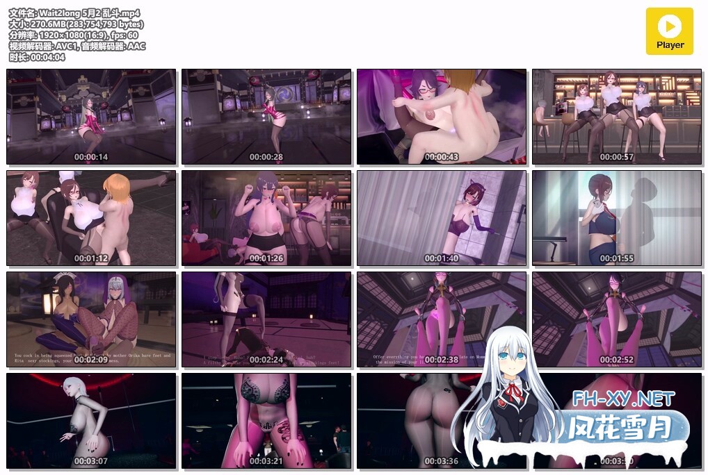 [MMD]舞啪 淫乱妈妈们的大乱斗 1080p[270m]-15.jpg