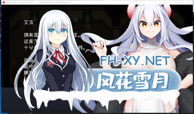 PC[即时战斗冒险ARPG姐姐x正太动态]龙姬饿坏了 竜姫 V1.01 官中动态步兵版[1.5G]-3.jpg