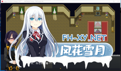 PC[即时战斗冒险ARPG姐姐x正太动态]龙姬饿坏了 竜姫 V1.01 官中动态步兵版[1.5G]-6.jpg