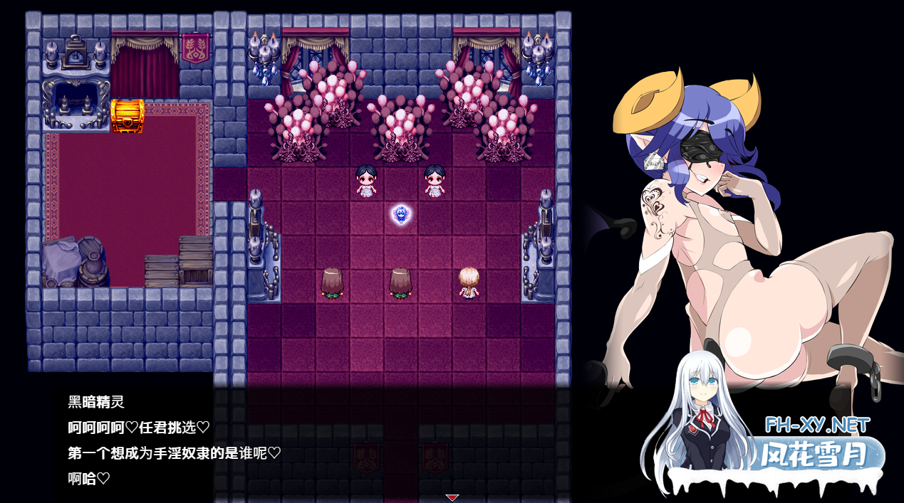 (补)[RPG/AI汉化/巨乳/口交/2D]项目名称[玫瑰]/プロジェクト[Rose][Ver0.40+礼包码 体验版][PC+安卓/3.0G]-3.png