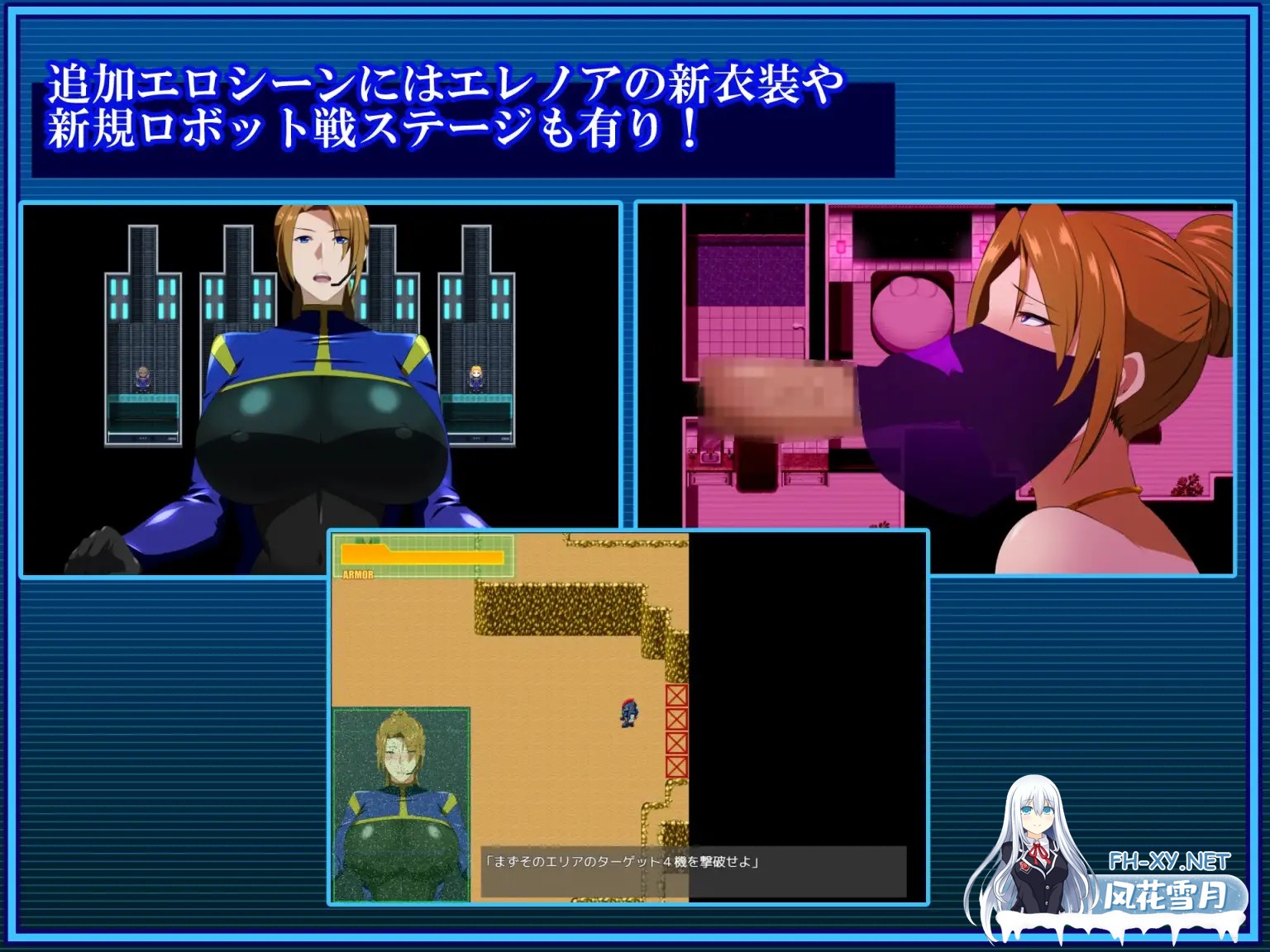 （补）[RPG/STEAM官中/更新/巨乳/耻辱/堕落][RJ01262872/GapTax社团]戦甲機ソルガンテPlus[Ver2.00][PC/1.50G]-4.jpg