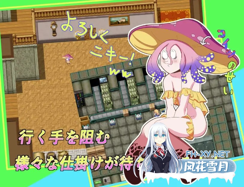 [RPG/精翻/魔物娘/巨乳/乳交/口交][RJ311958/イマアニGAMES社团]与巨乳人马娘的日常/おっぱい人馬娘の日常[PC+安卓/800M]-5.jpg