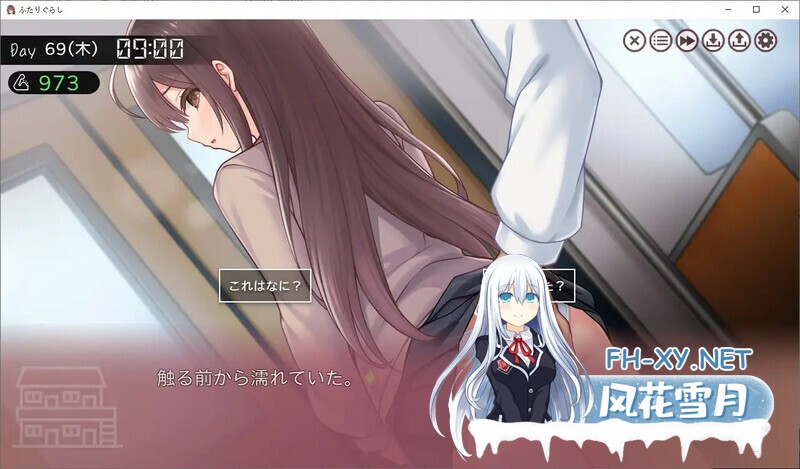 [爆款SLG/互动养成/抚摸触摸/动态] 两人生活 ふたりぐらし v1.15 AI汉化版 [3.70G]-8.jpg
