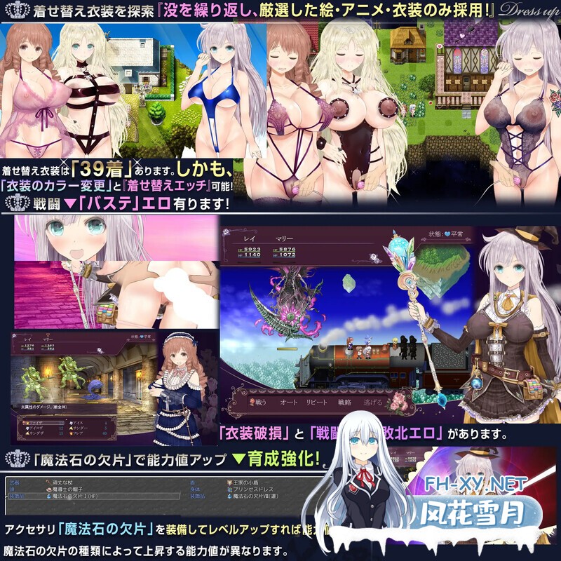 [爆款大型RPG/卖春/动态] 浮游魔法都市的蕾～直系魔导士～ 浮遊魔法都市のレイ ～直系の魔導士～Ver5.2 内嵌AI汉化版 [4.0G]-5.jpg