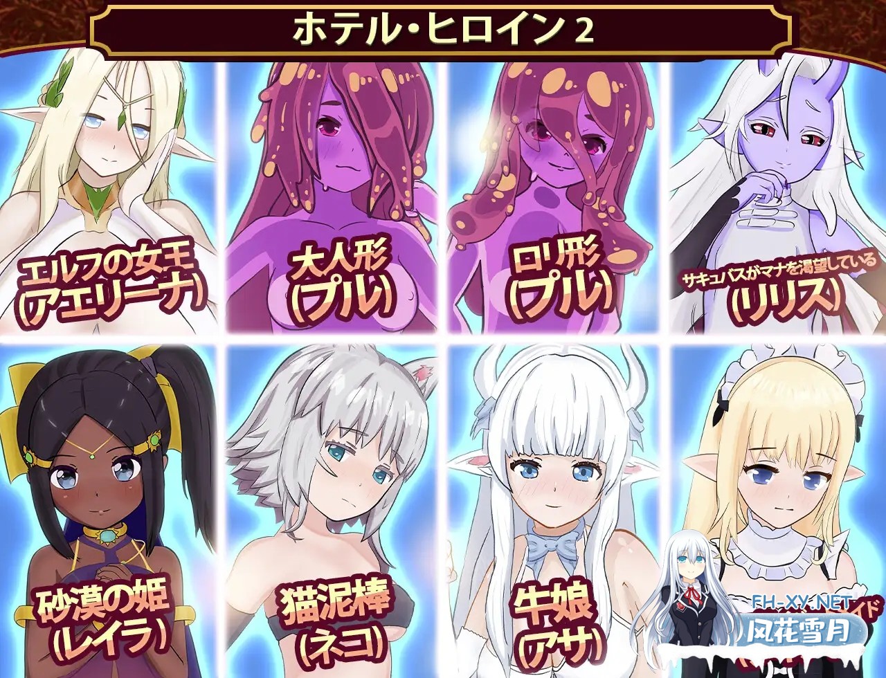 (补)[SLG/动态/谷歌机翻/触摸/后宫/多P][RJ01240477/Witch Pantsu社团]我的异世界酒店～建造旅馆并打造专属后宫/僕の異世界ホテル ~ ホテルを建設し、自...-6.jpg