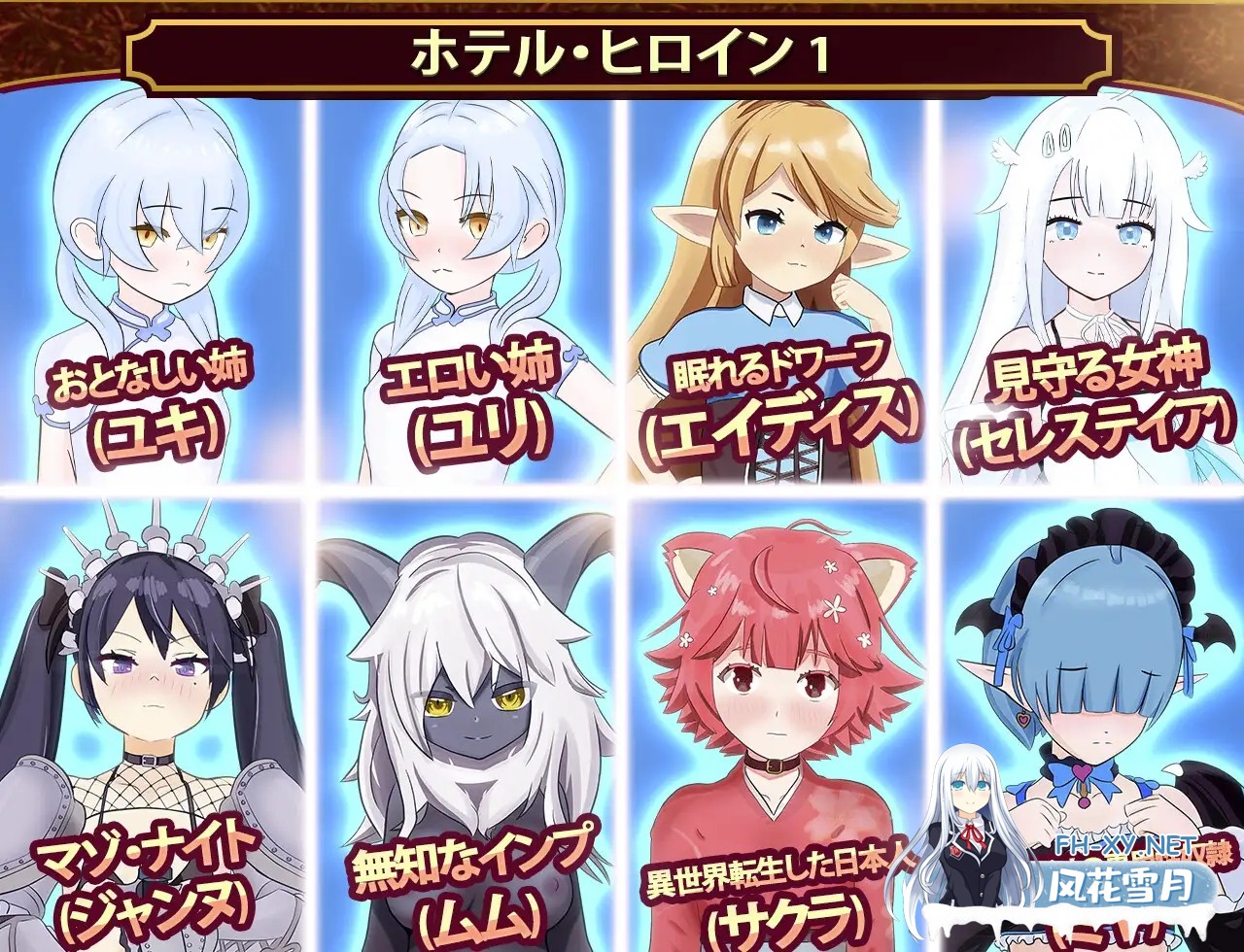 (补)[SLG/动态/谷歌机翻/触摸/后宫/多P][RJ01240477/Witch Pantsu社团]我的异世界酒店～建造旅馆并打造专属后宫/僕の異世界ホテル ~ ホテルを建設し、自...-5.jpg