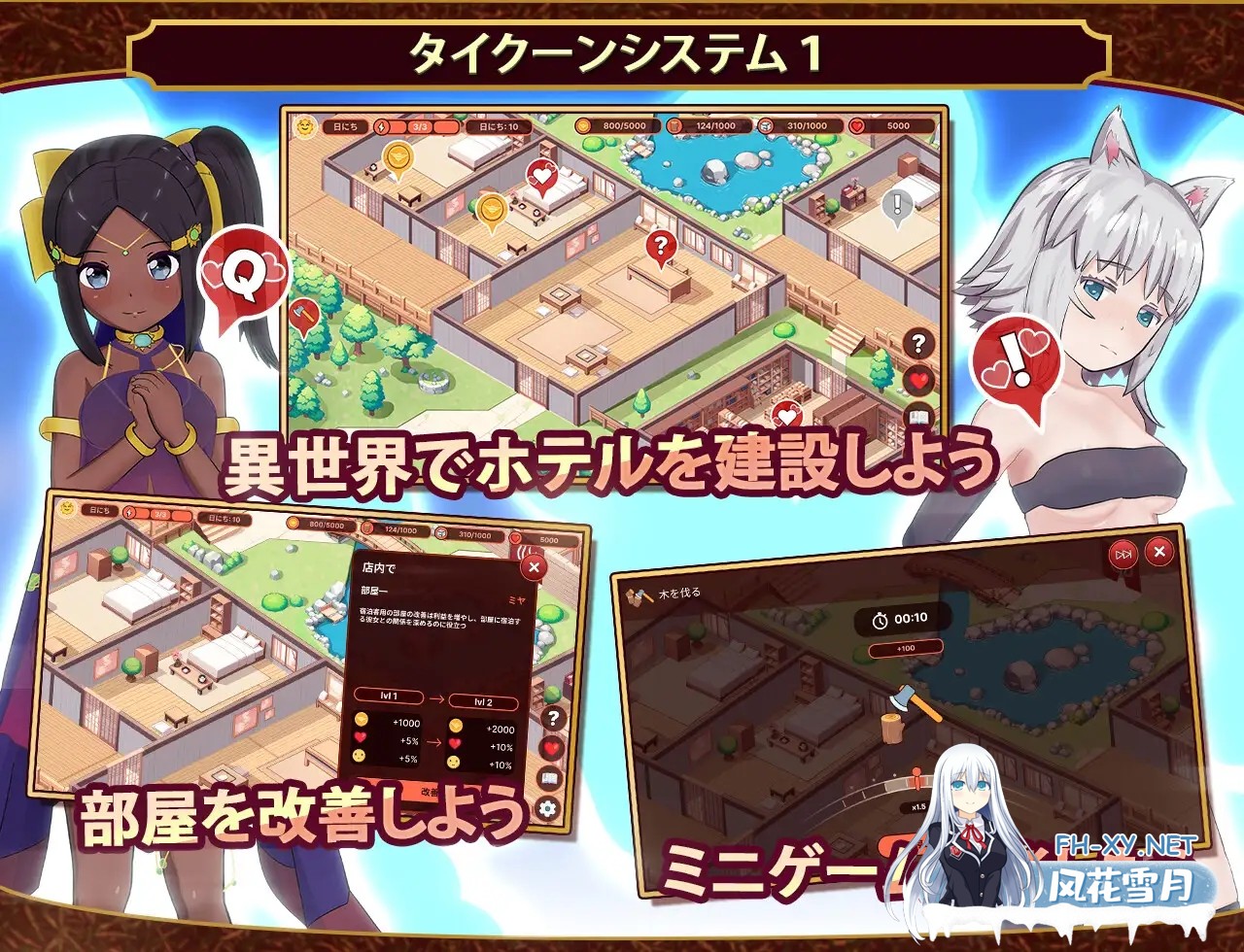 (补)[SLG/动态/谷歌机翻/触摸/后宫/多P][RJ01240477/Witch Pantsu社团]我的异世界酒店～建造旅馆并打造专属后宫/僕の異世界ホテル ~ ホテルを建設し、自...-7.jpg