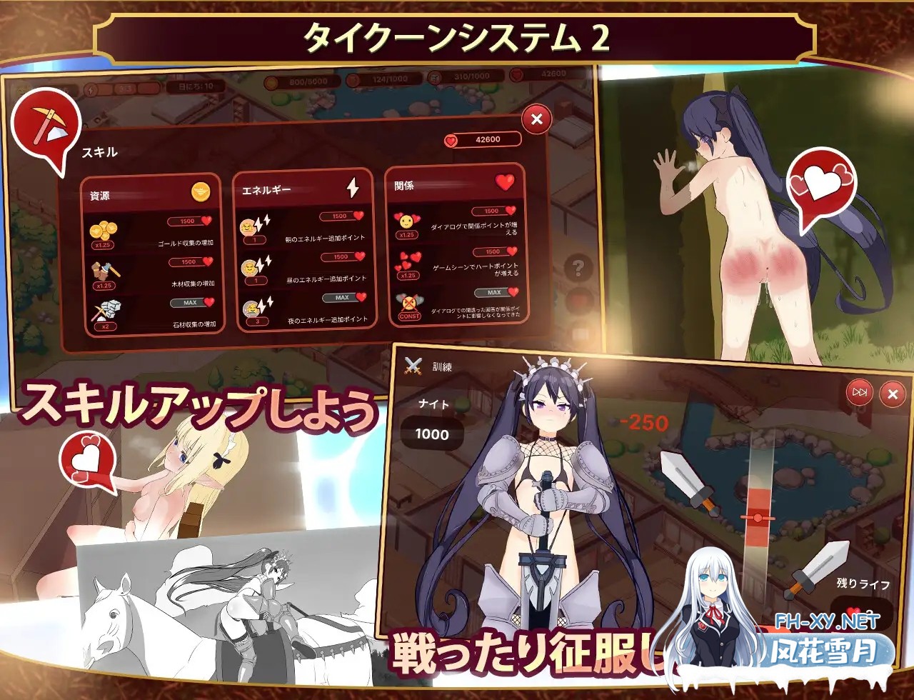 (补)[SLG/动态/谷歌机翻/触摸/后宫/多P][RJ01240477/Witch Pantsu社团]我的异世界酒店～建造旅馆并打造专属后宫/僕の異世界ホテル ~ ホテルを建設し、自...-8.jpg