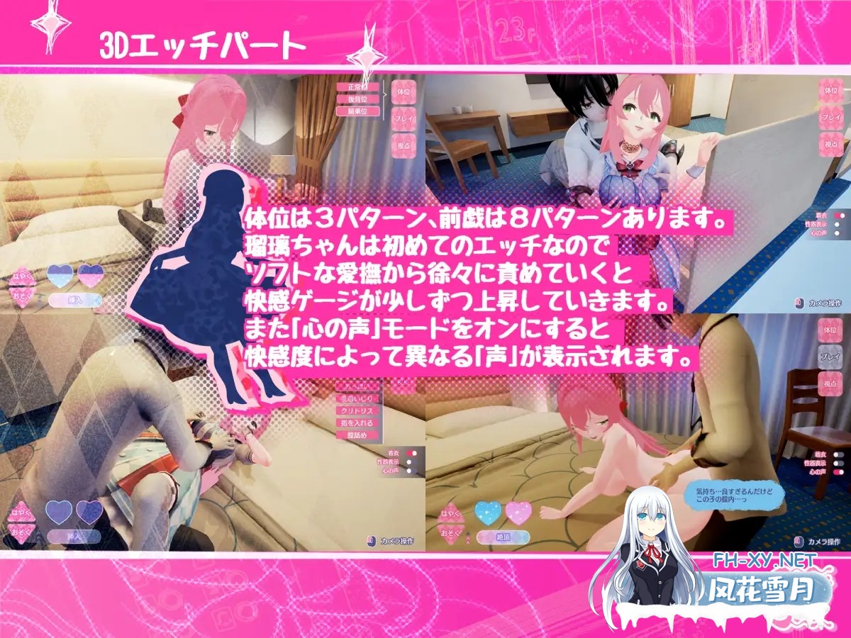 (补)[3D互动/巨乳/强X/全动态/官中][RJ01247780/ピンクジェリーソフト社团]迷宫屋/Maison de Labyrinth[Ver2.0][PC/1.1G]-5.jpg
