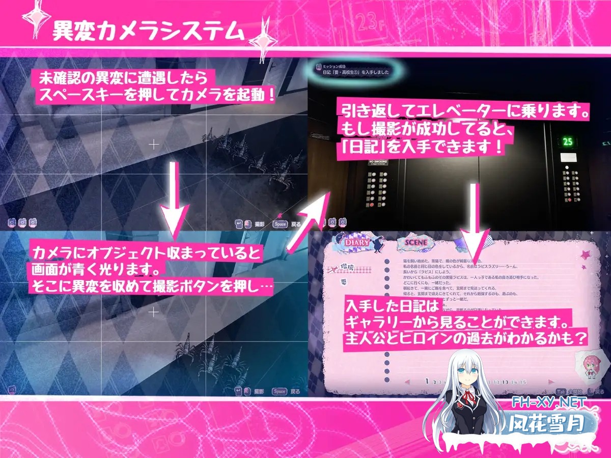 (补)[3D互动/巨乳/强X/全动态/官中][RJ01247780/ピンクジェリーソフト社团]迷宫屋/Maison de Labyrinth[Ver2.0][PC/1.1G]-7.jpg