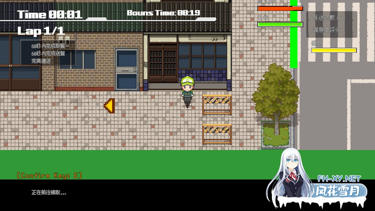 (补)[SLG/动态/STEAM官中/巨乳/手交/更新]外送热[Ver0314+存档][PC/3.40G]-9.jpg
