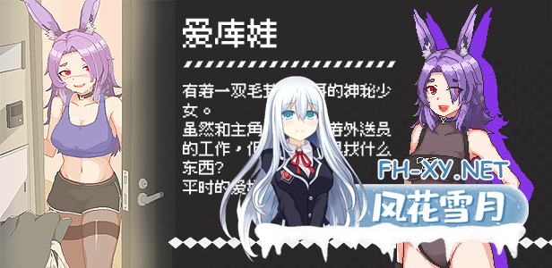 (补)[SLG/动态/STEAM官中/巨乳/手交/更新]外送热[Ver0314+存档][PC/3.40G]-11.png