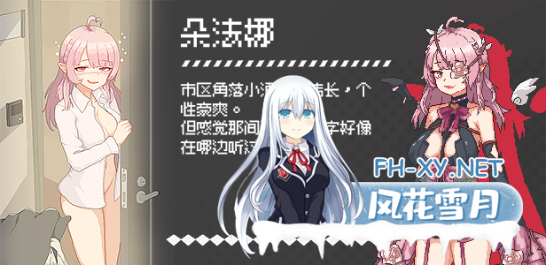 (补)[SLG/动态/STEAM官中/巨乳/手交/更新]外送热[Ver0314+存档][PC/3.40G]-12.png