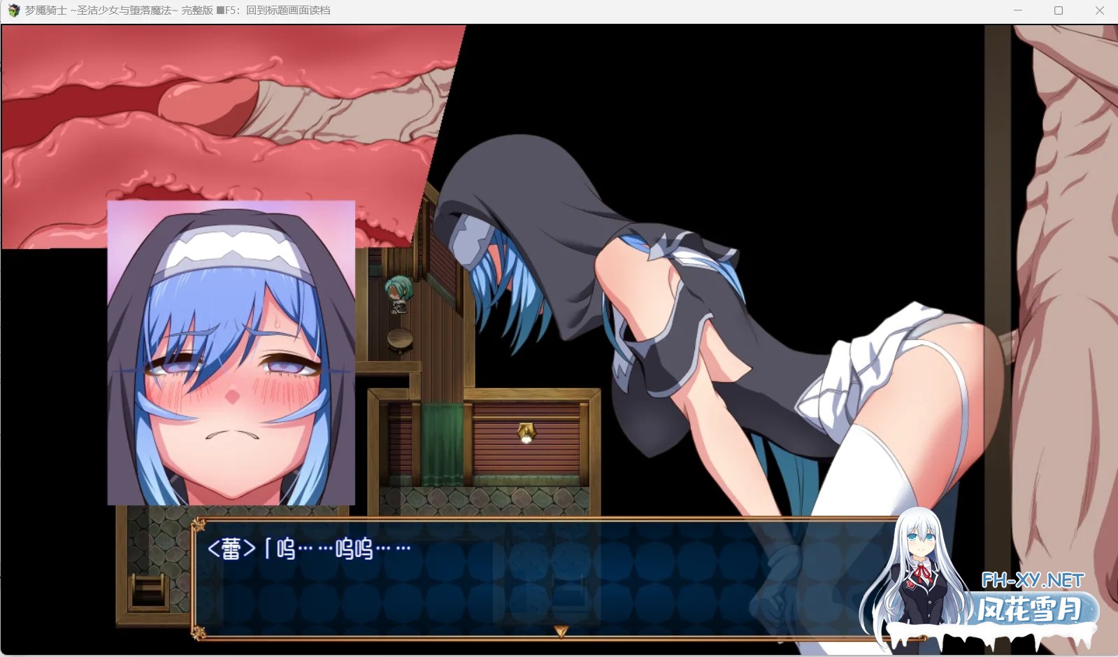[RPG/中文/步兵/更新/安卓joi] 梦魔骑士-圣洁少女与堕落魔法 官方中文步兵版+魔改放宽露出限制脚本+全回想存档 [900M]-5.jpg