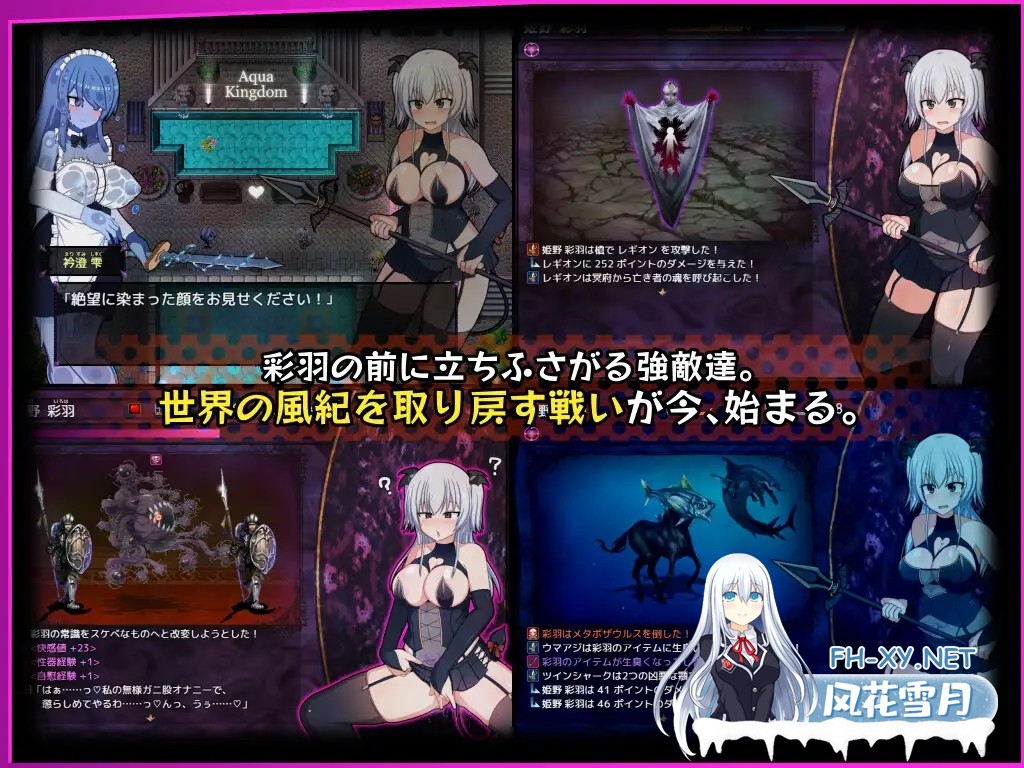 [RPG/PC+安卓] 风纪委员会做关于女淫魔的梦吗? 風紀委員は女淫魔の夢を見るか? Ver1.00a [2G]-10.jpg