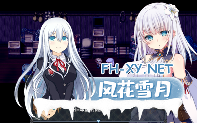 PC[[大型异世界冒险RPG动态战斗H]]梅尔菲亚斯 苍红之刃 蒼紅のver1.226 AI汉化版 [5.70G] -5.jpg