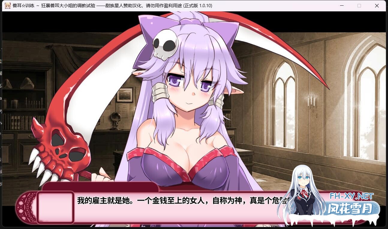 [调教养成SLG/中文]兽耳☆训练 ～狂暴兽耳大小姐的养成～STEAM官方中文版[500M/新作]-7.jpg