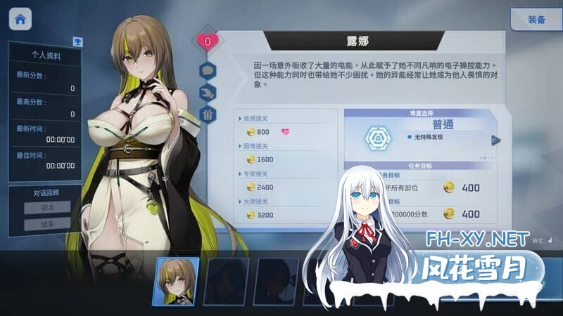 [ACT/STEAM官中]魅惑之翼：少女的爆衣攻略/Wings of Seduction[Ver1.1.007+DLC][1.20G]-10.jpg