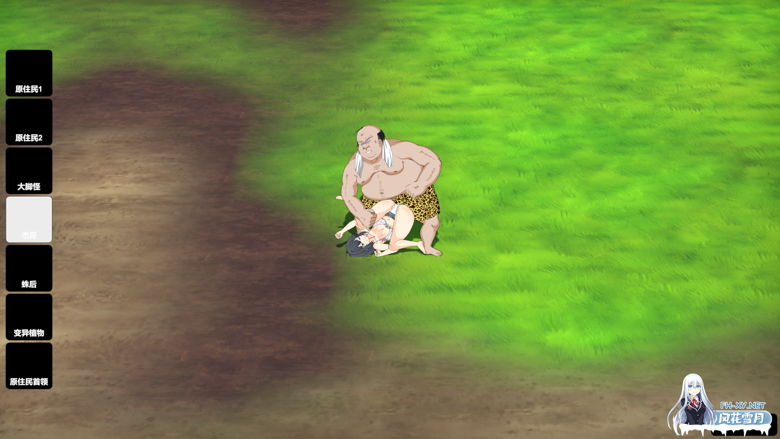 （补）[重口SLG/STEAM官中/步兵/探索/更新]生存游戏/疯狂岛/サバイバルゲーム/Survival/Mad Island[Ver0.4.1+DLC][PC/1.7G]-10.png