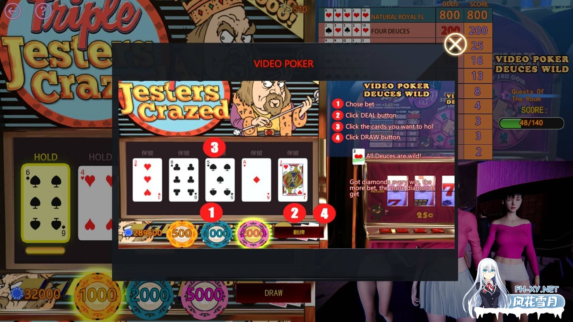 [SLG/STEAM官中]赌神模拟器续作：欲望赌场/Casino Of Desire[Ver1.02][6G]-12.jpg